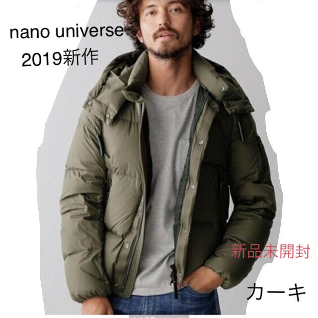 nano・universe(ナノユニバース)の専門！21日まで！西川ダウン ナイロンG2ジャケット メンズのジャケット/アウター(ダウンジャケット)の商品写真