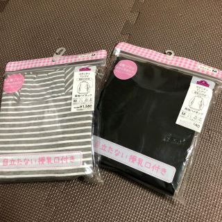 イオン(AEON)のマタニティ ハイネック タートルネック Tシャツ M 授乳服(マタニティトップス)