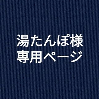 【湯たんぽ様専用ページ】アクリルスタンド 銀魂 坂田銀時 (キャラクターグッズ)