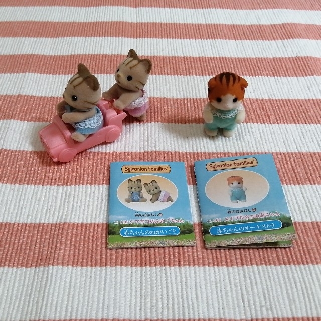 EPOCH(エポック)の☆値下げ☆シルバニア　赤ちゃんネコ３匹セット キッズ/ベビー/マタニティのおもちゃ(ぬいぐるみ/人形)の商品写真