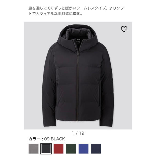 UNIQLO - 【UNIQLO】シームレス ダウン パーカ 2019の通販 by ace's