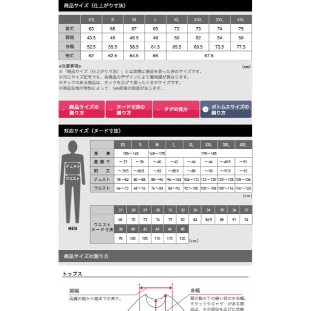 Uniqlo Uniqlo シームレス ダウン パーカ 19の通販 By Ace S Shop ユニクロならラクマ