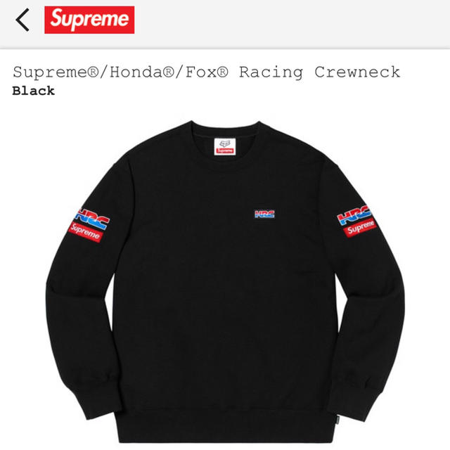 Supreme®/Honda®/Fox® Racing Crewneck