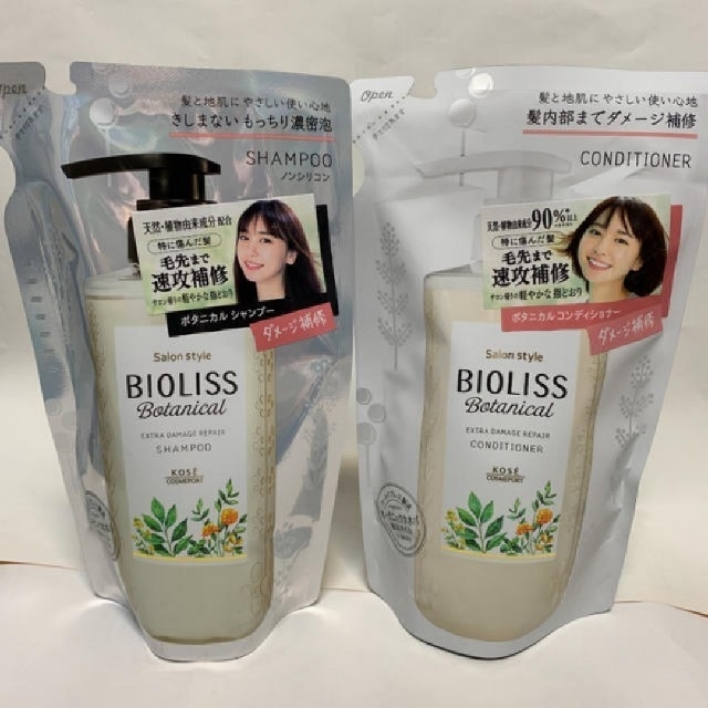 KOSE(コーセー)のBIOLISS(ビオリス) ダメージ補修 2点セット コスメ/美容のヘアケア/スタイリング(シャンプー)の商品写真