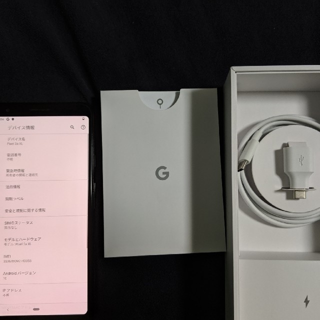 Pixel 3a XL 64GB ブラック