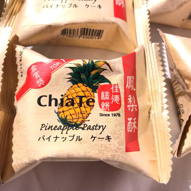 台湾行列店 佳徳 Chiate パイナップルケーキ 5つの通販 By スイーツ ラクマ