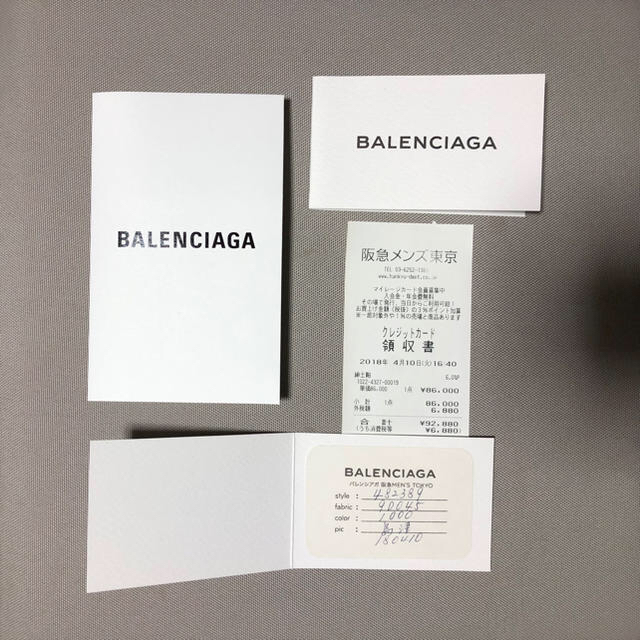 Balenciaga(バレンシアガ)のブルーワン様専用 BALENCIAGA ベルトバッグ レディースのバッグ(ボディバッグ/ウエストポーチ)の商品写真