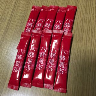 八酵麗茶　お試し　10本　はつらつ堂(健康茶)