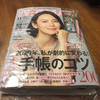 ニッケイビーピー(日経BP)の新品、未読！ 日経ウーマン11月号(ニュース/総合)