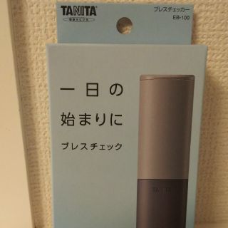 タニタ(TANITA)のタニタ ブレスチェッカー EB-100(口臭防止/エチケット用品)