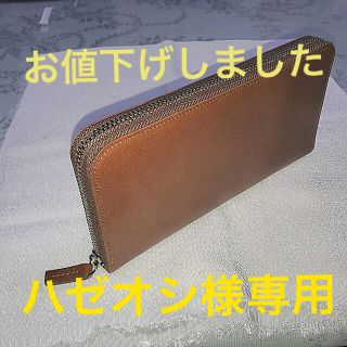 トチギレザー(栃木レザー)の長財布 新品(その他)