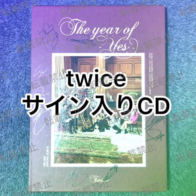 CDtwice 直筆サイン入りCD