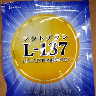 ハウスショクヒン(ハウス食品)のラクトプランL137　開封済み　あっさん様専用(その他)