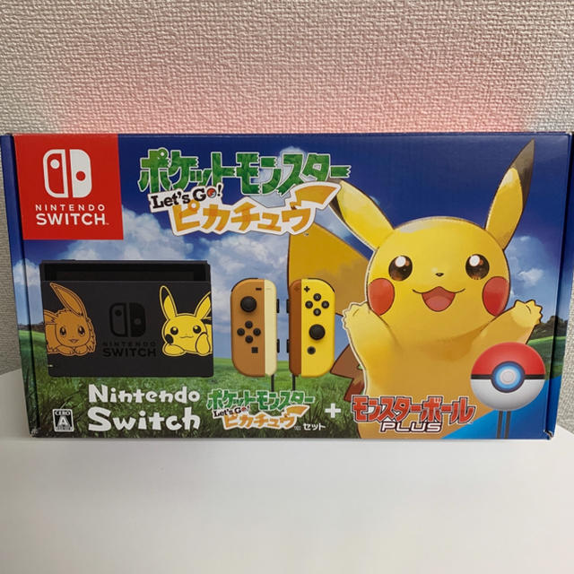 Nintendo Switch ピカチュウセット