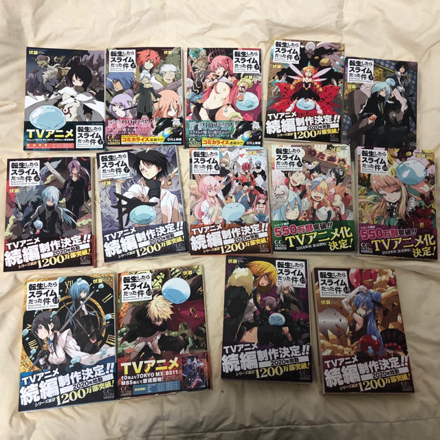 講談社(コウダンシャ)の転生したらスライムだった件 1～14巻 小説 エンタメ/ホビーの本(文学/小説)の商品写真