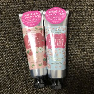 アフタヌーンティー(AfternoonTea)の【にこらすドロップ様専用】Afternoon Tea  ハンドクリームセット(ハンドクリーム)