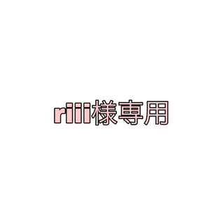 riii様専用♡(レギンス/スパッツ)