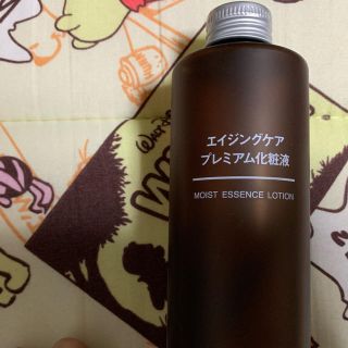 ムジルシリョウヒン(MUJI (無印良品))の無印良品 プレミアム化粧液＋パック(化粧水/ローション)