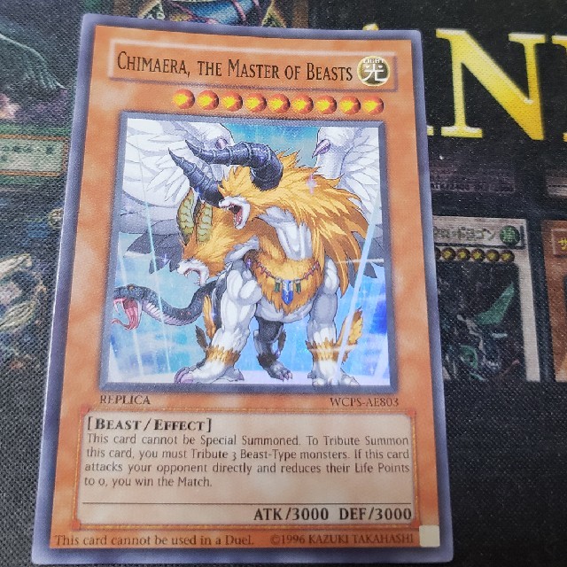 遊戯王 獣王キマイラ 世界大会 プロモ - シングルカード