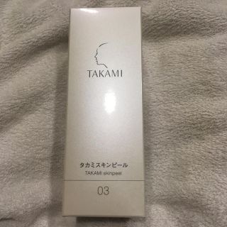 タカミ(TAKAMI)のタカミ スキンピール(美容液)