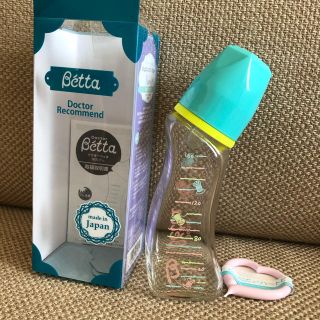 ベッタ(VETTA)の新品【Betta】耐熱ガラス製哺乳瓶 150ml(哺乳ビン)