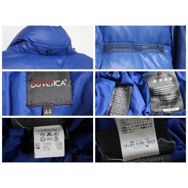 DUVETICA(デュベティカ)のデュベティカ　ダウンジャケット　Deimos　サイズ44　ブルー　青 メンズのジャケット/アウター(ダウンジャケット)の商品写真