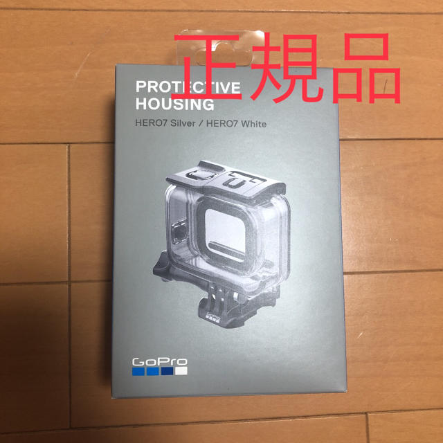 ［正規品］Gopro7 Silver / White用 保護ハウジング