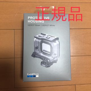 ゴープロ(GoPro)の［正規品］Gopro7 Silver / White用 保護ハウジング(その他)