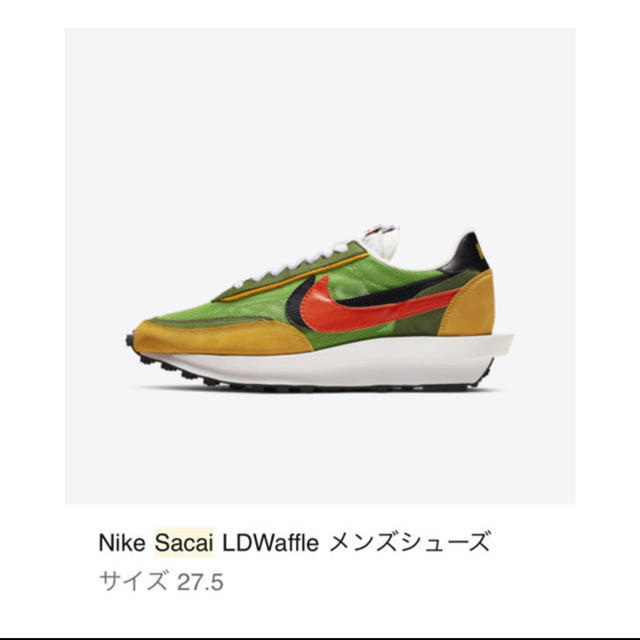 sacai nike ldwaffle green 27.5