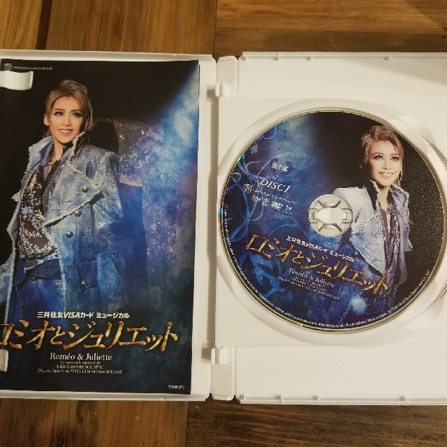 月組 宝塚大劇場公演 ロミオとジュリエットDVD[2枚組]