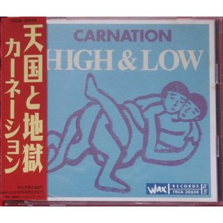 超激レア!!1996年CD/カーネーション CARNATION『天国と地獄』5人(ポップス/ロック(邦楽))