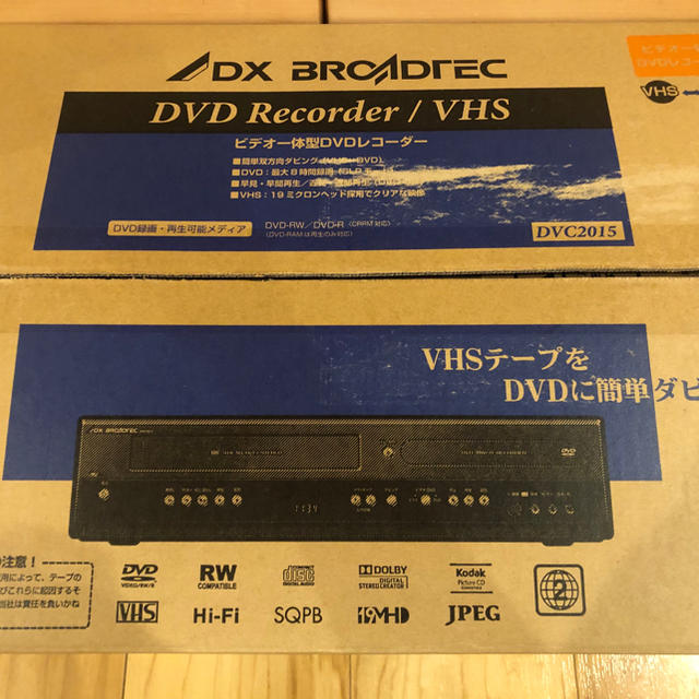展示未使用品 ビデオ一体型DVDレコーダー