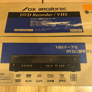 展示未使用品 ビデオ一体型DVDレコーダー(DVDレコーダー)