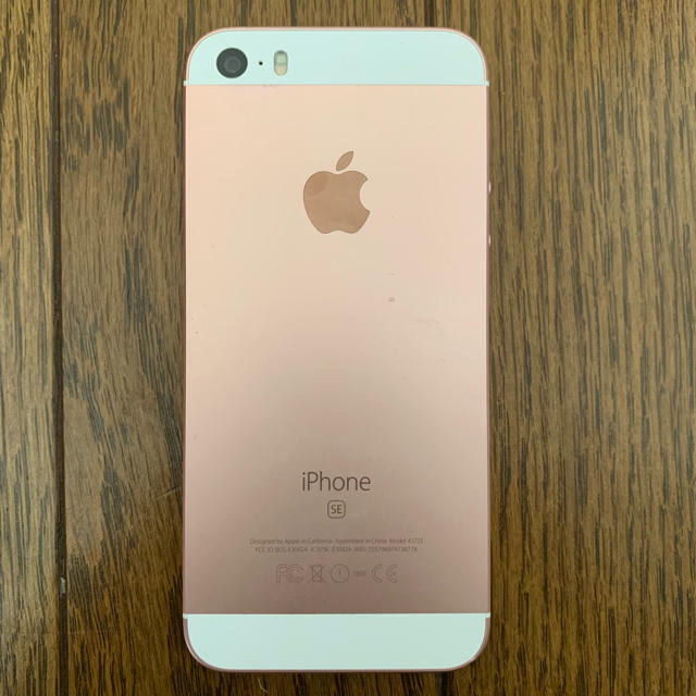 iPhone(アイフォーン)のiPhone SE Rose Gold 64 GB スマホ/家電/カメラのスマートフォン/携帯電話(スマートフォン本体)の商品写真