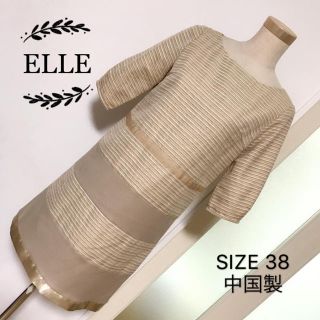 エル(ELLE)のELLE ワンピース(ひざ丈ワンピース)