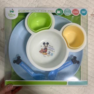 ディズニー(Disney)の新品未使用、未開封。ディズニー ベビー 食べこぼしキャッチプレート(離乳食器セット)