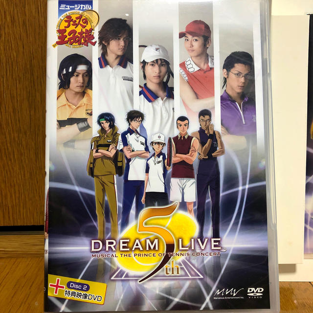【即購入可・10/22まで出品】テニミュ ドリライ 5th Blu-ray