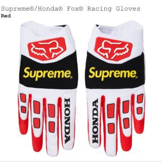 シュプリーム(Supreme)の【新品未使用】Supreme Fox Honda Racing globes(手袋)