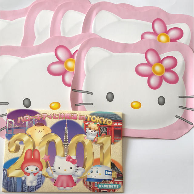 れもんさん専用 ハローキティ 絵入りハガキセット www.termasbryant.com