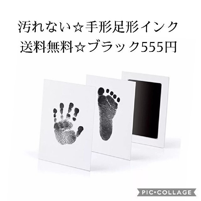 よごれない 手形足形インクの通販 By とも S Shop ラクマ よごれない 手形足形インクの通販 By とも S Shop ラクマ
