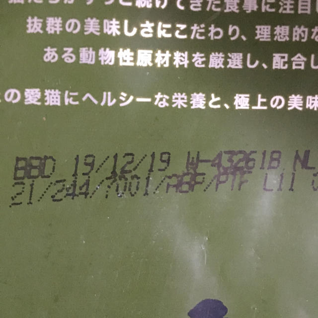 カナガン キャットフード1.5kg✖︎2袋 その他のペット用品(猫)の商品写真