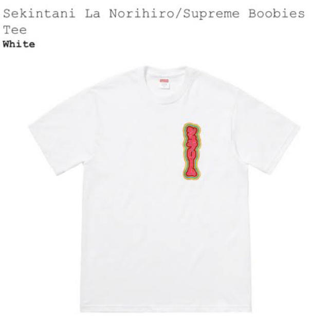 supreme sekintani la norihiro 白 M