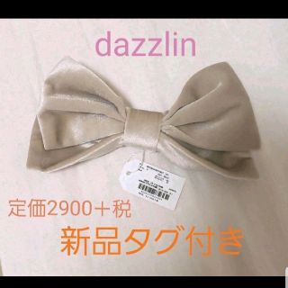 ダズリン(dazzlin)のdazzlin リボンバレッタ(バレッタ/ヘアクリップ)