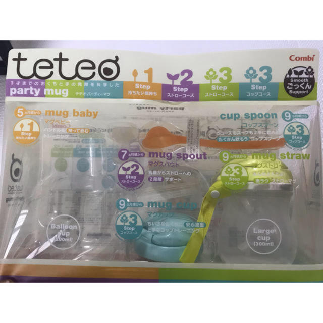 combi(コンビ)の白うさぎ様専用【新品】Combi teteo party mug  キッズ/ベビー/マタニティの授乳/お食事用品(マグカップ)の商品写真