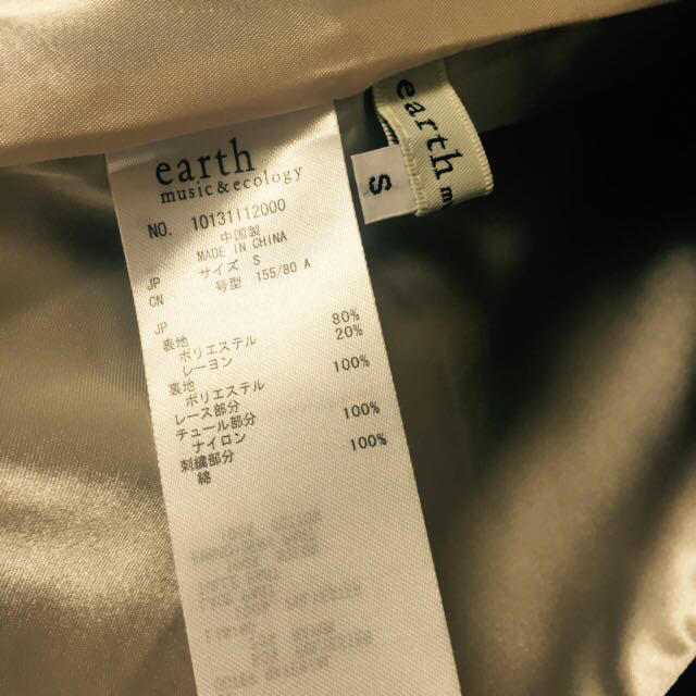 earth music & ecology(アースミュージックアンドエコロジー)のearth ジャケット レディースのジャケット/アウター(テーラードジャケット)の商品写真