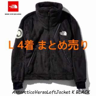 ザノースフェイス(THE NORTH FACE)のsabo 様専用Lサイズ 4着アンタークティカバーサロフトジャケット(ブルゾン)