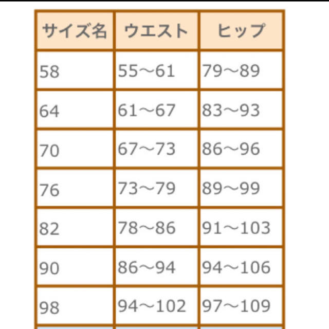 ★在庫処分★    グラントイーワンズ LALA ドレナージュスパッツII