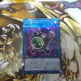 ユウギオウ(遊戯王)の遊戯王 モンストコラボ＋最強ジャンプ付録(その他)