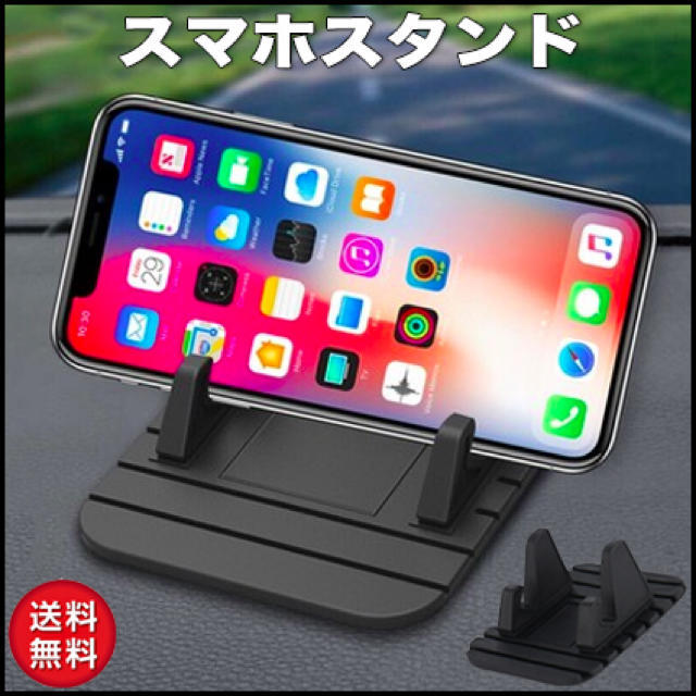 スマホホルダー スマホスタンド 卓上 車載 車用 滑り止め シリコン製 ブラックの通販 By とも S Shop ラクマ