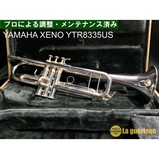 ヤマハ(ヤマハ)の【良品 メンテナンス済】YAMAHA XENO YTR8335US トランペット(トランペット)